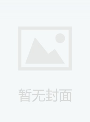 山东省人民政府公报杂志